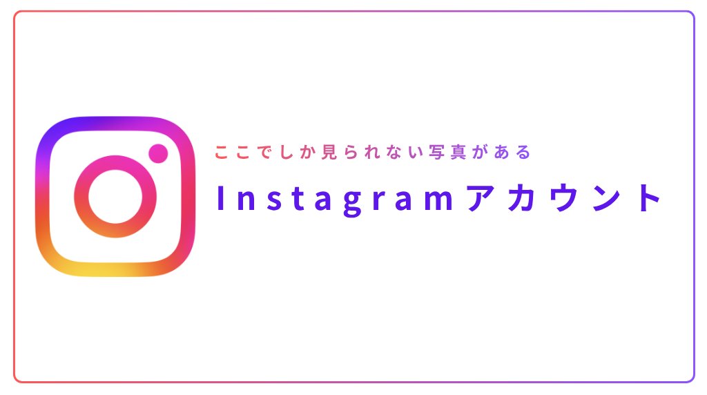 ZEKLOS小さな服と暮らしInstagramアカウント